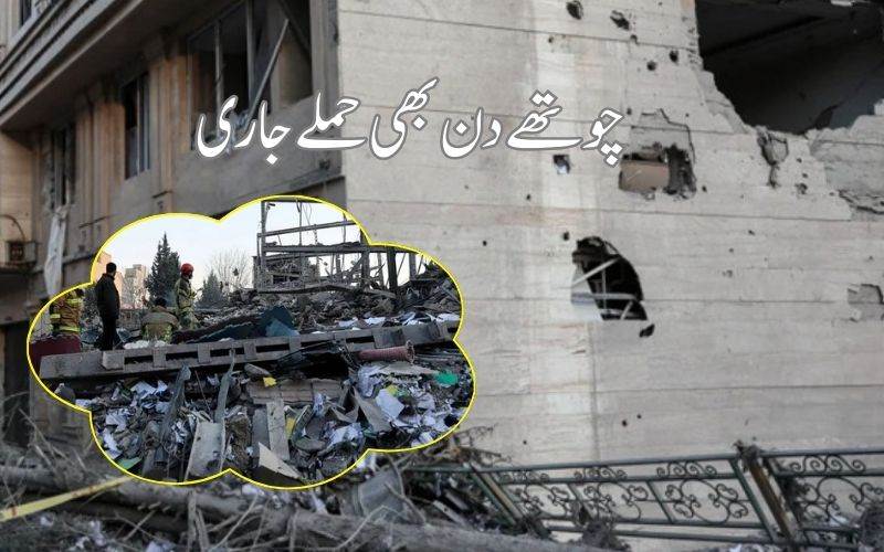 مغربی ایشیا  میں جنگ ۔ایران نے امریکی سفارتخانوں کو بنایا نشانہ